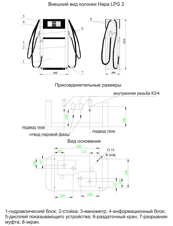 Трк нара 28 схема